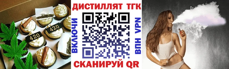 как найти закладки  маркетплейс какой сайт  Еда ТГК марихуана  Ипатово 