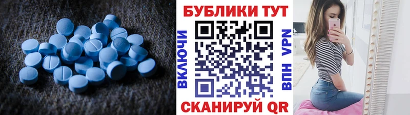 дарнет шоп  Ипатово  Ecstasy VHQ 
