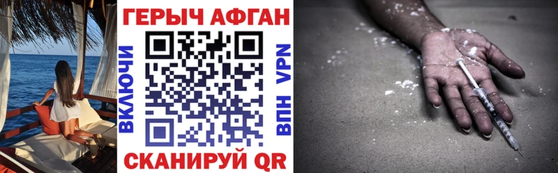 Героин белый  Ипатово 