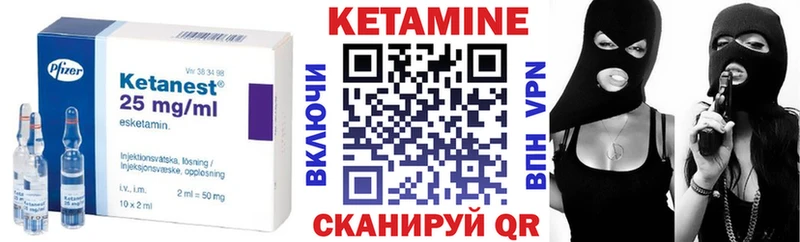 blacksprut рабочий сайт где можно купить Ипатово КЕТАМИН VHQ