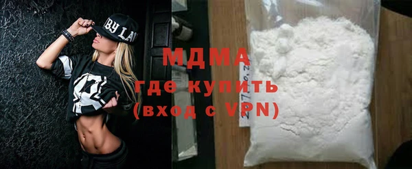 ALPHA PVP Переславль-Залесский