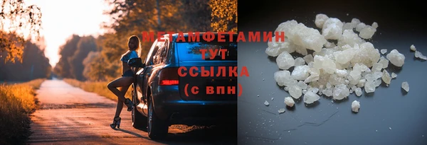 марихуана Алексин