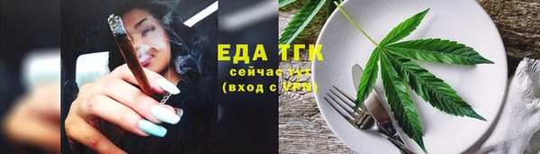 марихуана Алексин
