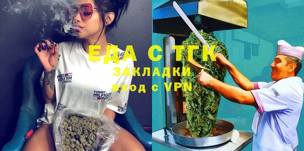 марихуана Алексин