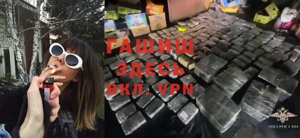 марихуана Алексин