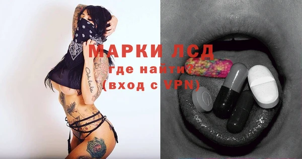 марихуана Алексин