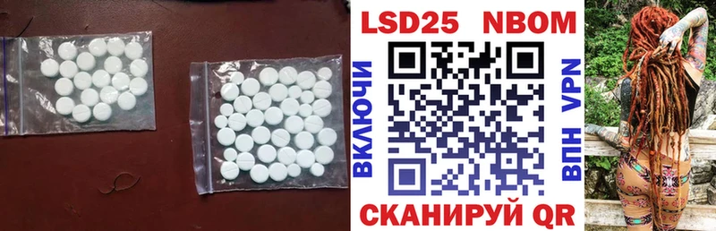 ОМГ ОМГ зеркало  цена   Ипатово  ЛСД экстази кислота 