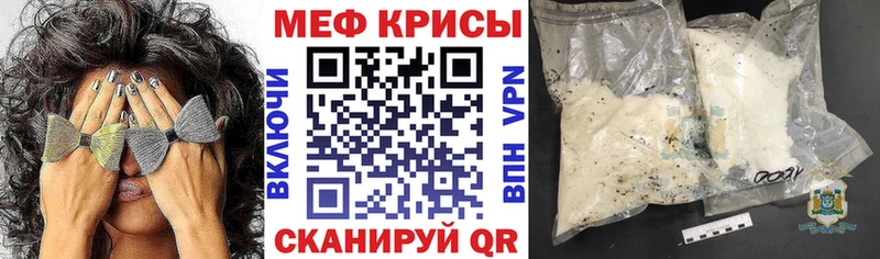 МЕФ 4 MMC  что такое наркотик  Ипатово 