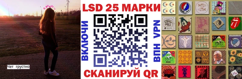 ОМГ ОМГ зеркало  где купить наркоту  Ипатово  Наркотические марки 1,8мг 