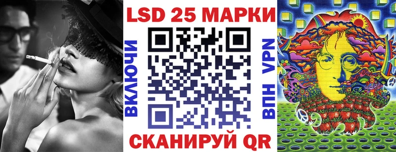 Наркотические марки 1,8мг Ипатово