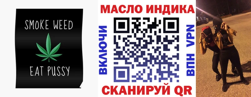 Дистиллят ТГК гашишное масло  ОМГ ОМГ сайт  Ипатово 