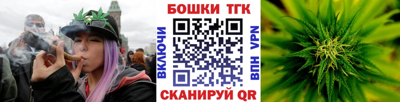 купить Ипатово Бошки Шишки White Widow